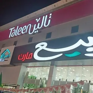 Taleen Hettin فندق